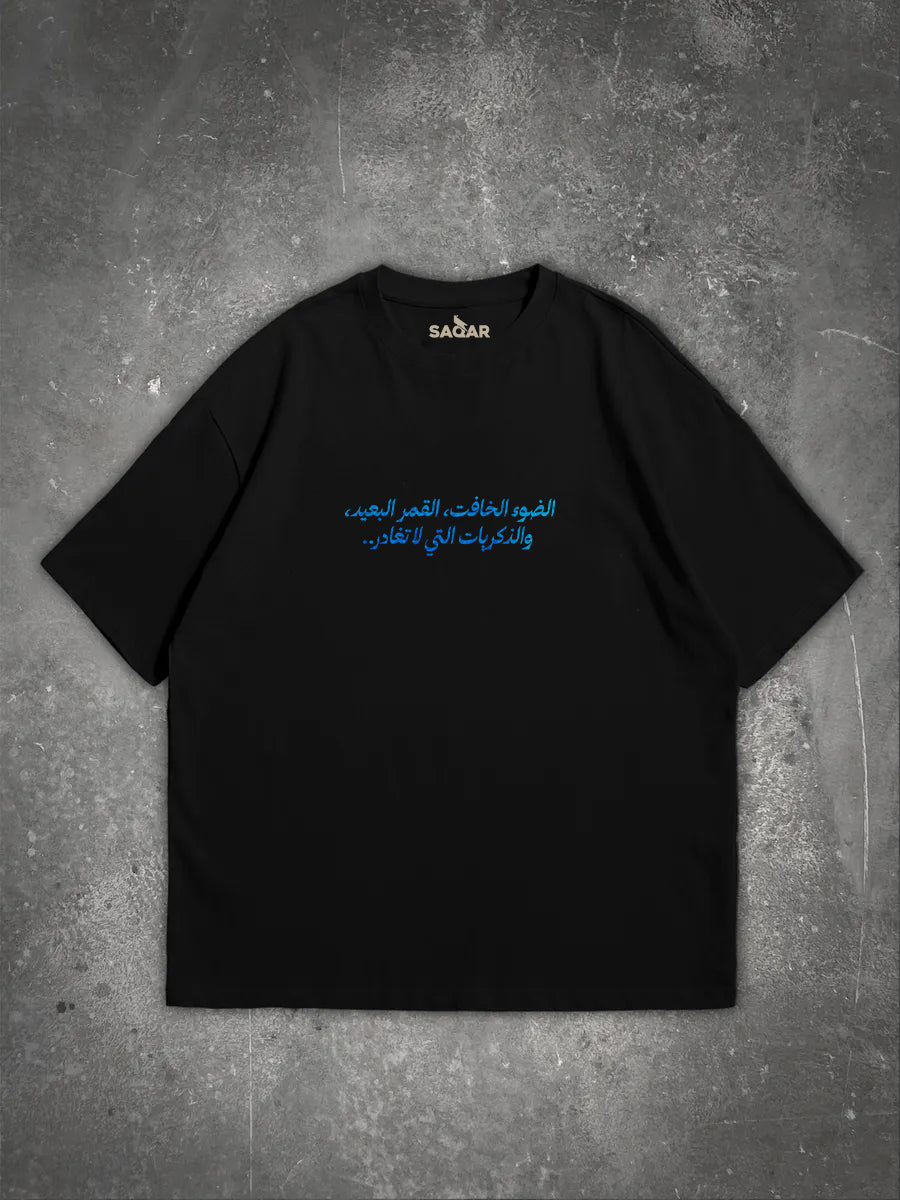 Celestial Nights🌙| Oversize Premium Unisex T-shirt