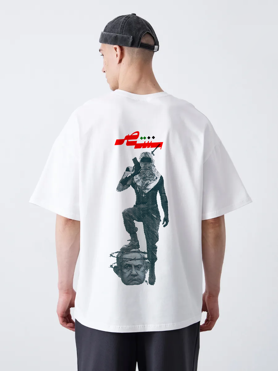 WE WILL WIN 🇵🇸| Oversize Premium Unisex T-shirt