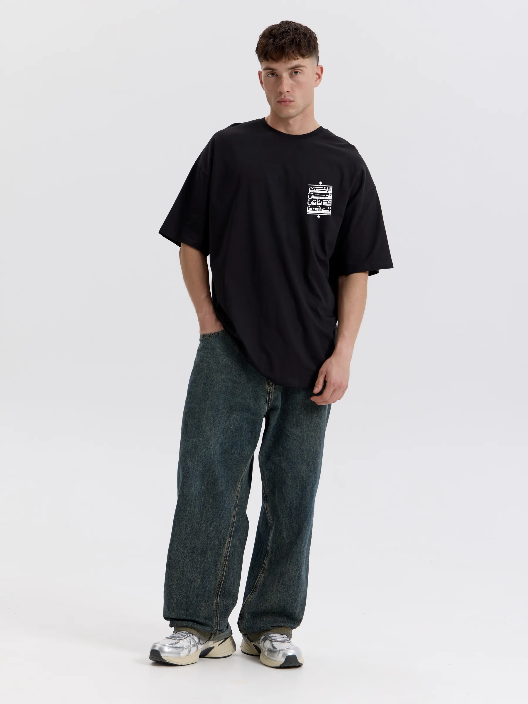 Authentic Love|Oversize Premium Unisex T-shirt