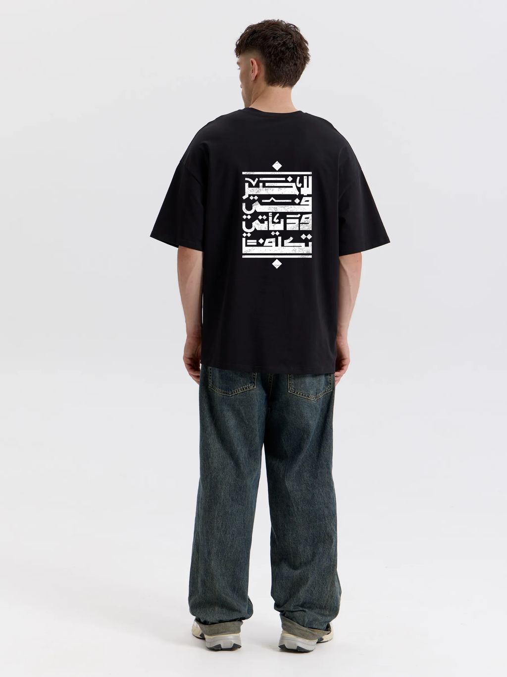 Authentic Love|Oversize Premium Unisex T-shirt